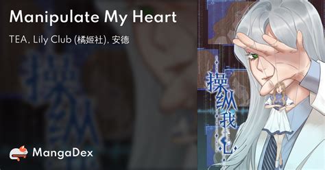 manipulate my heart|manipulate my heart manga pdf.